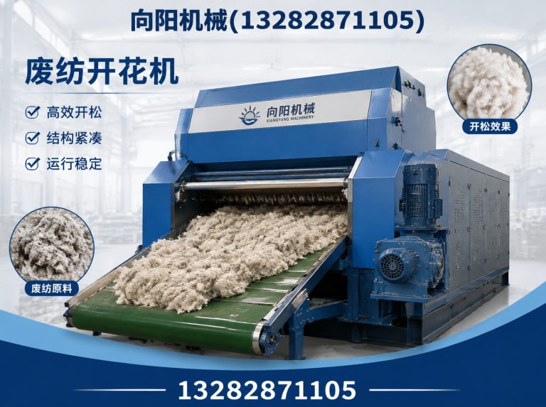 吉安液压打包机展示图